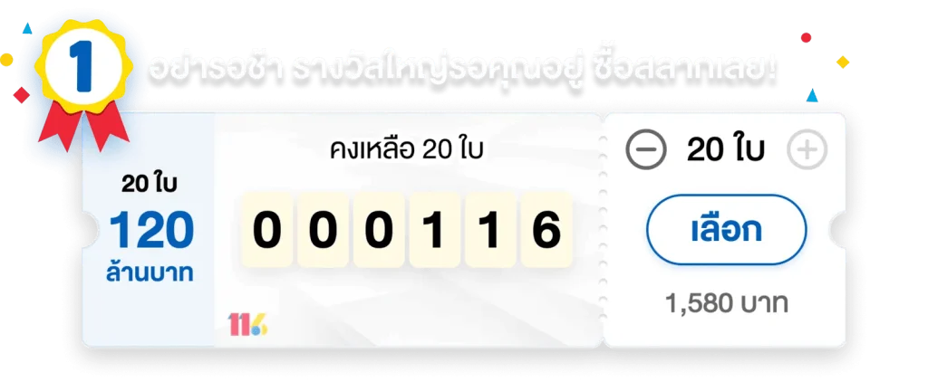 vip234